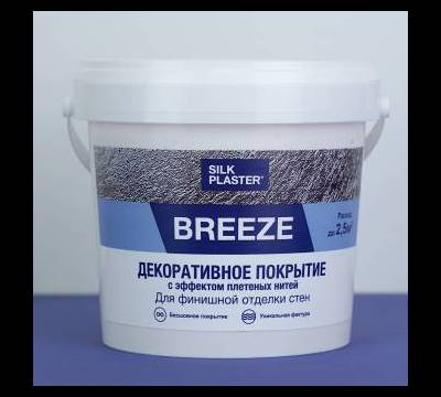 Декоративное покрытие BREEZE