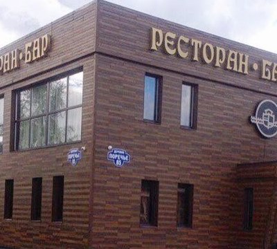 Ремонт ресторана