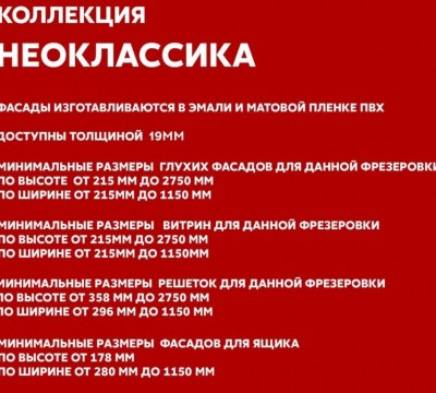 Магнон