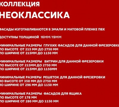 ФЬОРД / МОНБЛАН