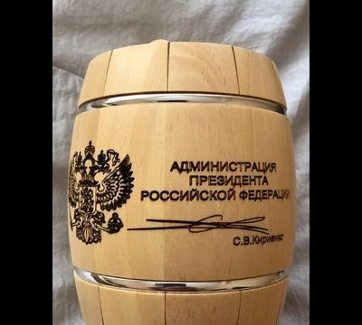 КЕДРОВЫЙ БОЧОНОК