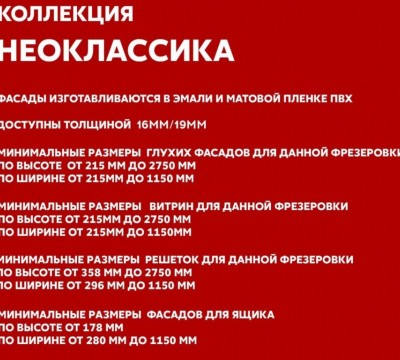 Баку